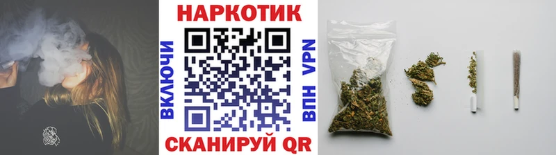 Продажа наркотиков Уварово A-PVP Cocaine Псилоцибиновые грибы Каннабис ГАШИШ Меф