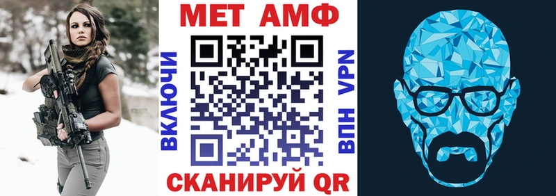 Amphetamine Premium  Уварово 