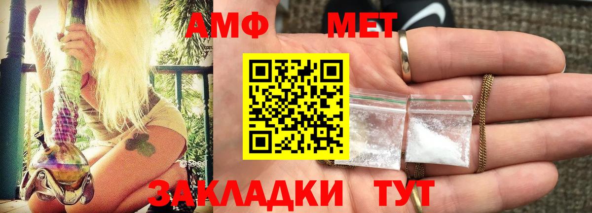 АМФ 97%  АМФ  АМФ  Уварово  Вход с VPN 