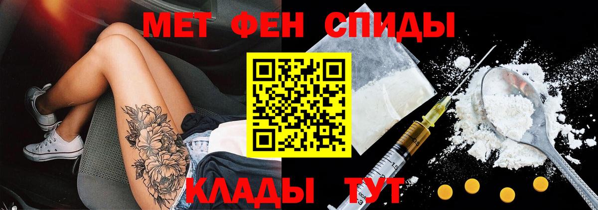 АМФЕТАМИН VHQ Уварово