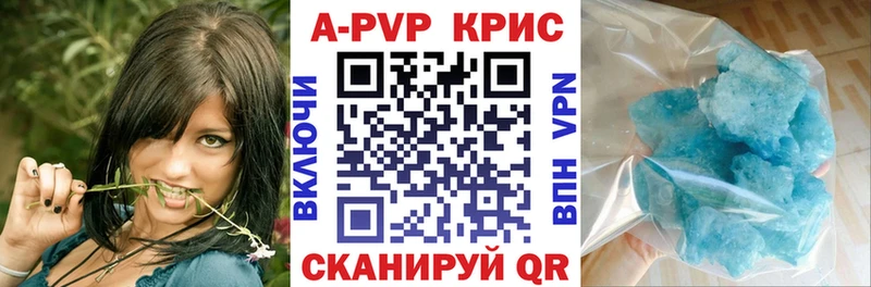 Alpha-PVP Crystall  купить наркоту  Уварово 