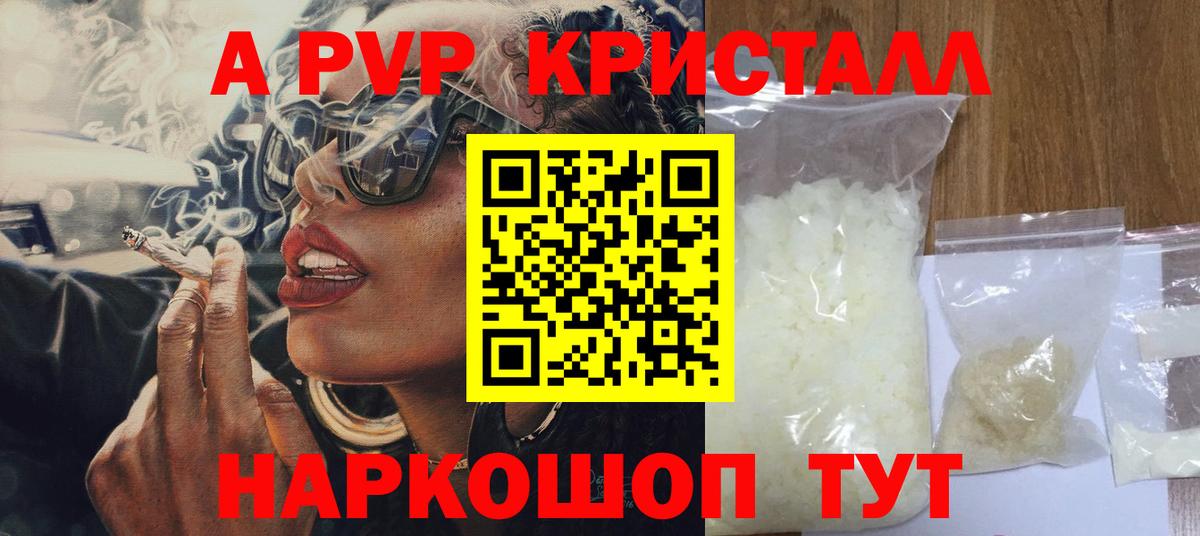 Альфа ПВП СК КРИС Уварово