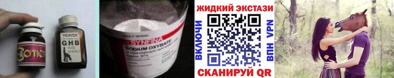 цены   Уварово  БУТИРАТ Butirat 