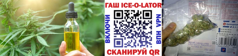 Печенье с ТГК марихуана  Уварово 