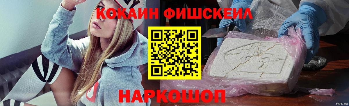 COCAIN Колумбийский Уварово
