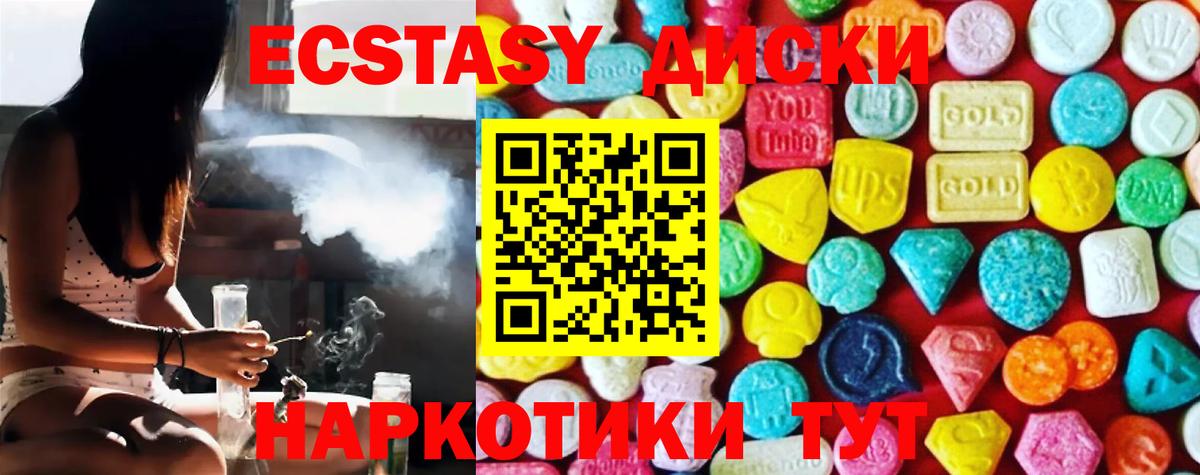 Alpha-PVP СК кристаллы  Вход с VPN  МАРИХУАНА  КОКАИН  МЕФ   Уварово  Гашиш  Экстази 