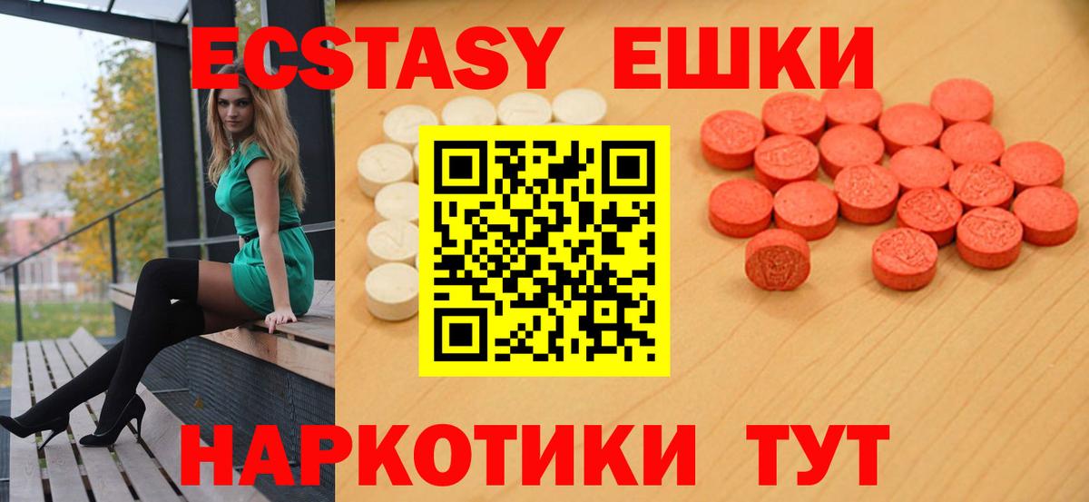 Уварово  OMG зеркало  сайты даркнета официальный сайт  Экстази mix  Вход с VPN  ЭКСТАЗИ XTC  Экстази 