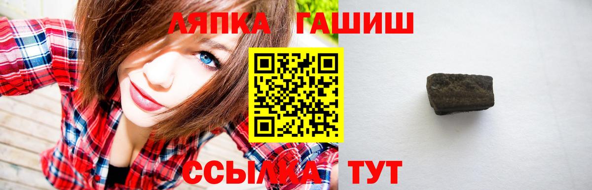 ГАШ индика сатива  как найти   Гашиш AMNESIA HAZE  Уварово  Вход с VPN 