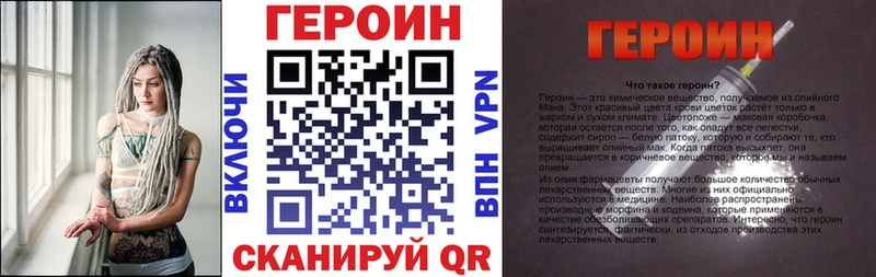 OMG онион  Уварово  Героин Heroin 