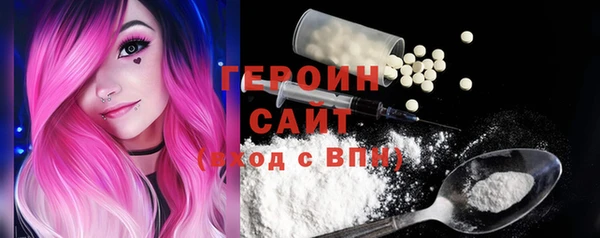 кокаин VHQ Покров