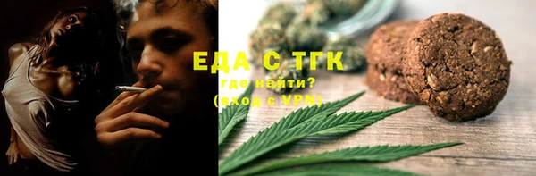 дистиллят марихуана Пестово