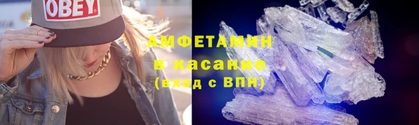 первитин Пересвет