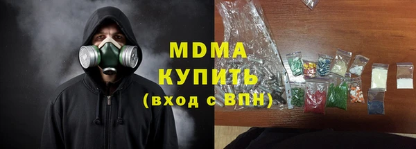 молекула духа Переславль-Залесский