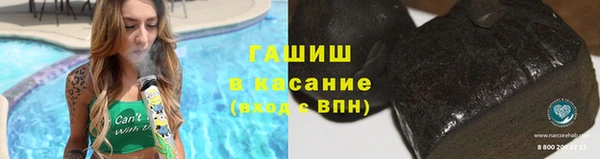 молекула духа Переславль-Залесский