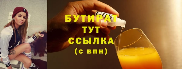 дистиллят марихуана Пестово