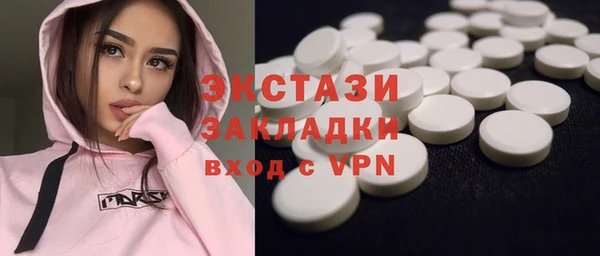 дистиллят марихуана Пестово