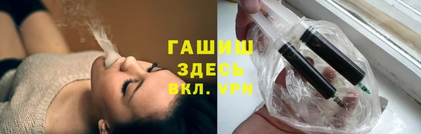 молекула духа Переславль-Залесский
