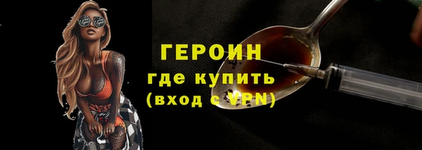 молекула духа Переславль-Залесский