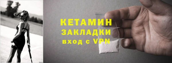 прущая мука Покровск
