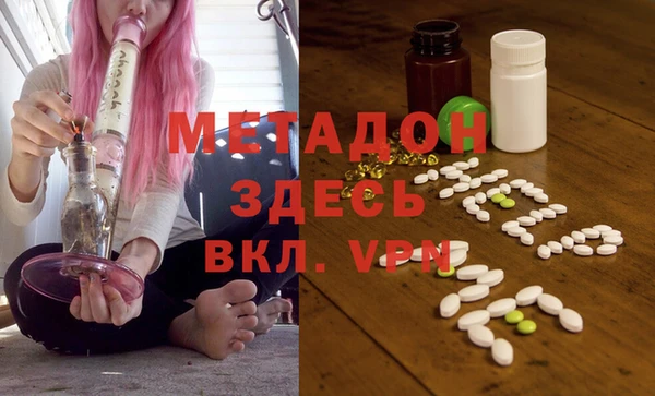дистиллят марихуана Пестово