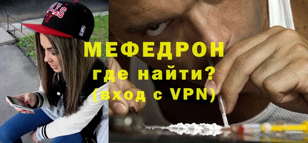первитин Пересвет