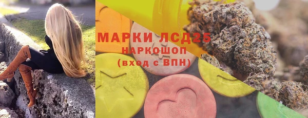 дистиллят марихуана Пестово