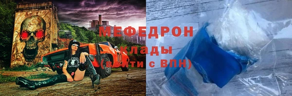 первитин Пересвет