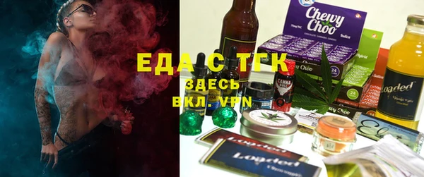дистиллят марихуана Пестово