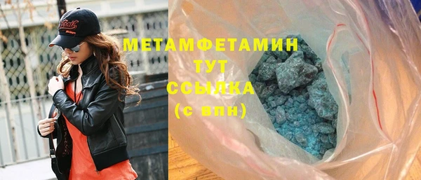 первитин Пересвет