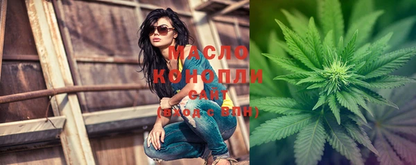 дистиллят марихуана Пестово