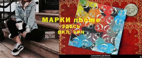 первитин Пересвет