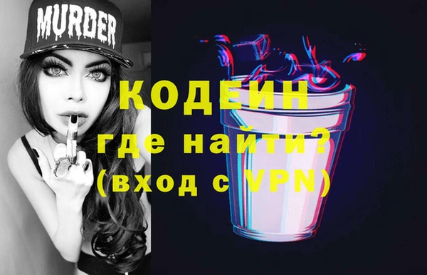 дистиллят марихуана Пестово
