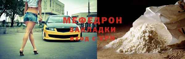 молекула духа Переславль-Залесский