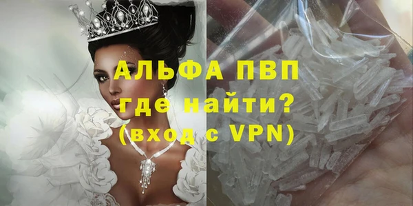 дистиллят марихуана Пестово