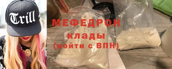 молекула духа Переславль-Залесский