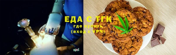 молекула духа Переславль-Залесский