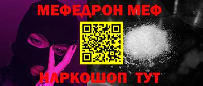 таблы Лесосибирск