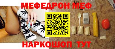 бутират Аргун