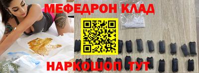 таблы Лесосибирск