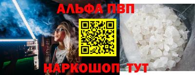 бутират Апшеронск