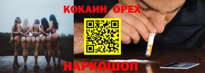 бутират Аргун