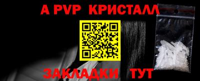 соль ск Апрелевка