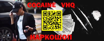 герыч Ликино-Дулёво