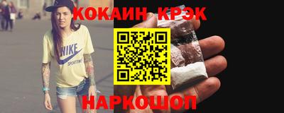 таблы Лесосибирск