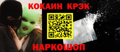 хмурый Ливны