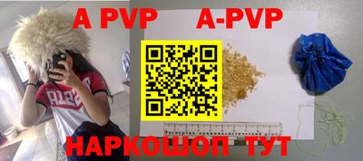 бутират Аргун