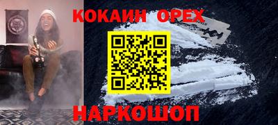 хмурый Ливны