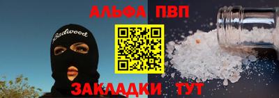 таблы Лесосибирск
