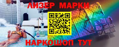 бутират Апшеронск