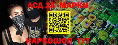 бутират Апшеронск